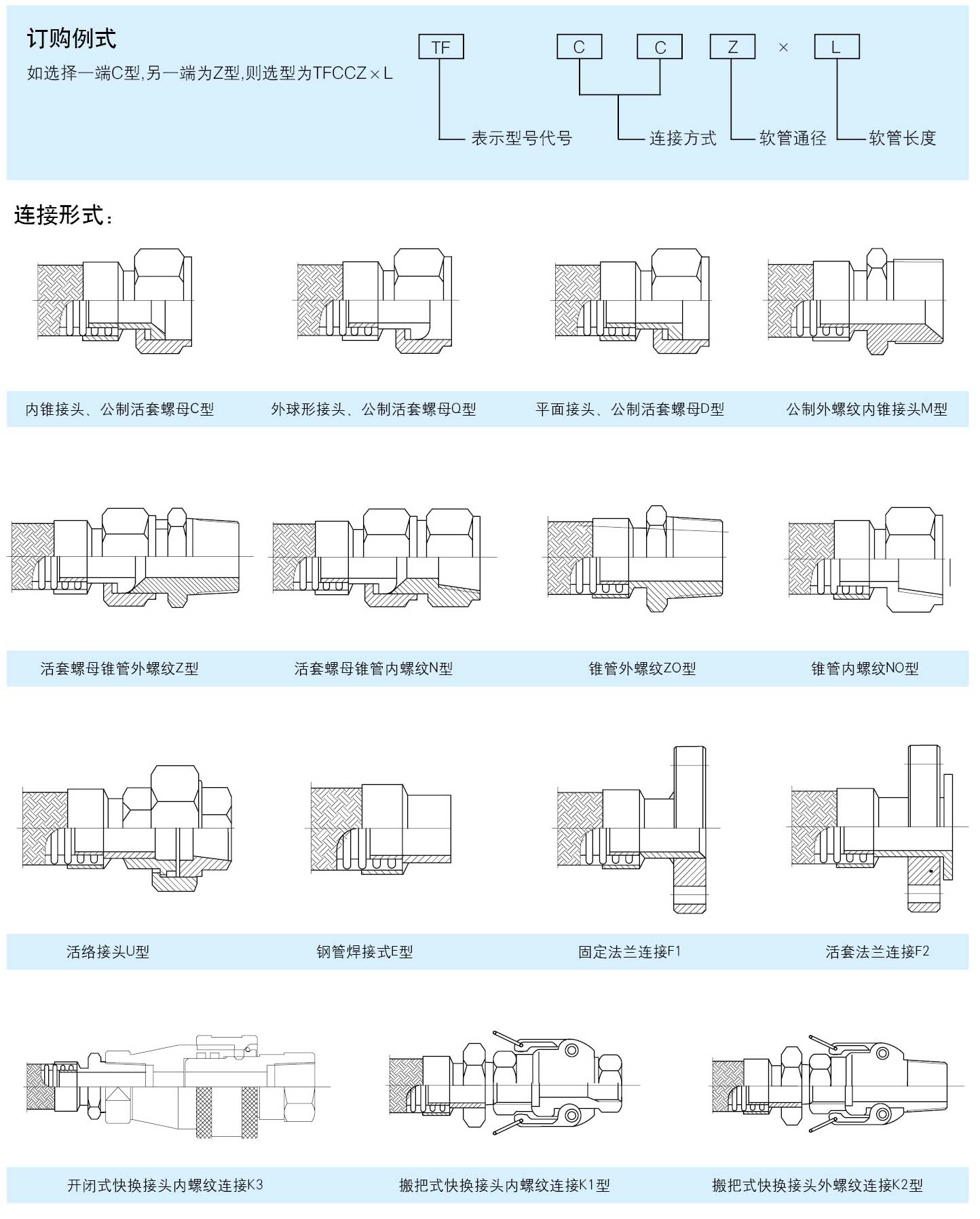 騰飛內頁38.jpg