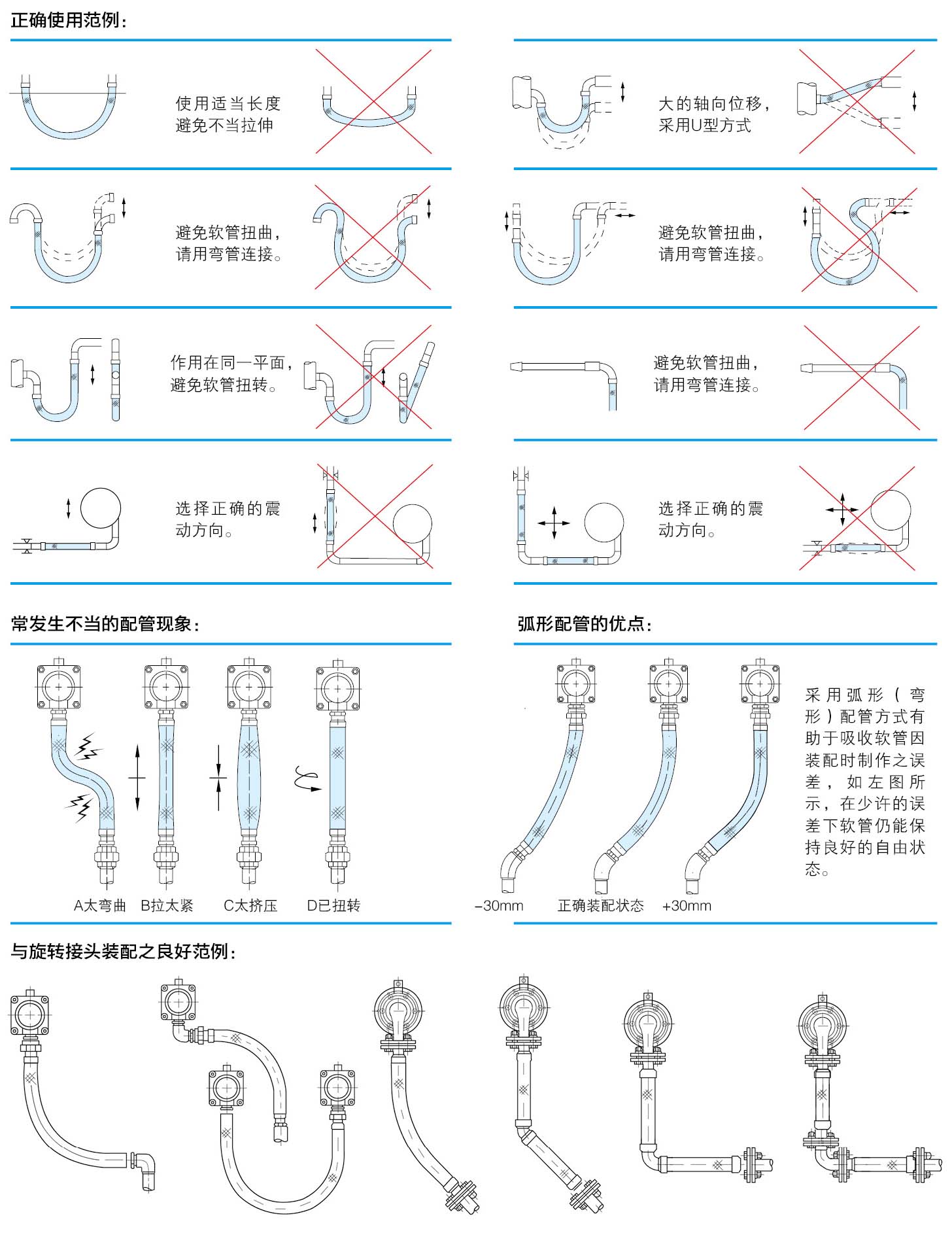 騰飛內頁39.jpg